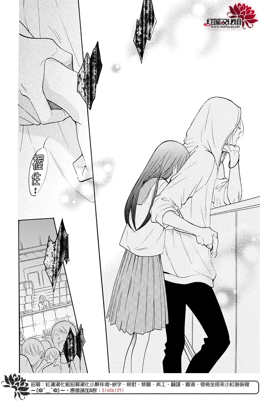第04话 第34页