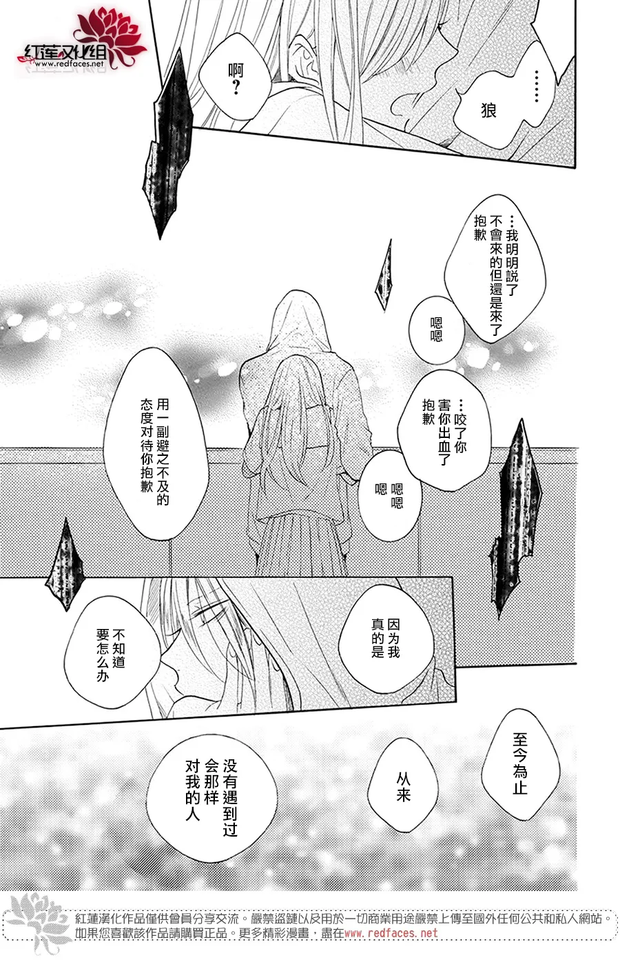 第04话 第35页