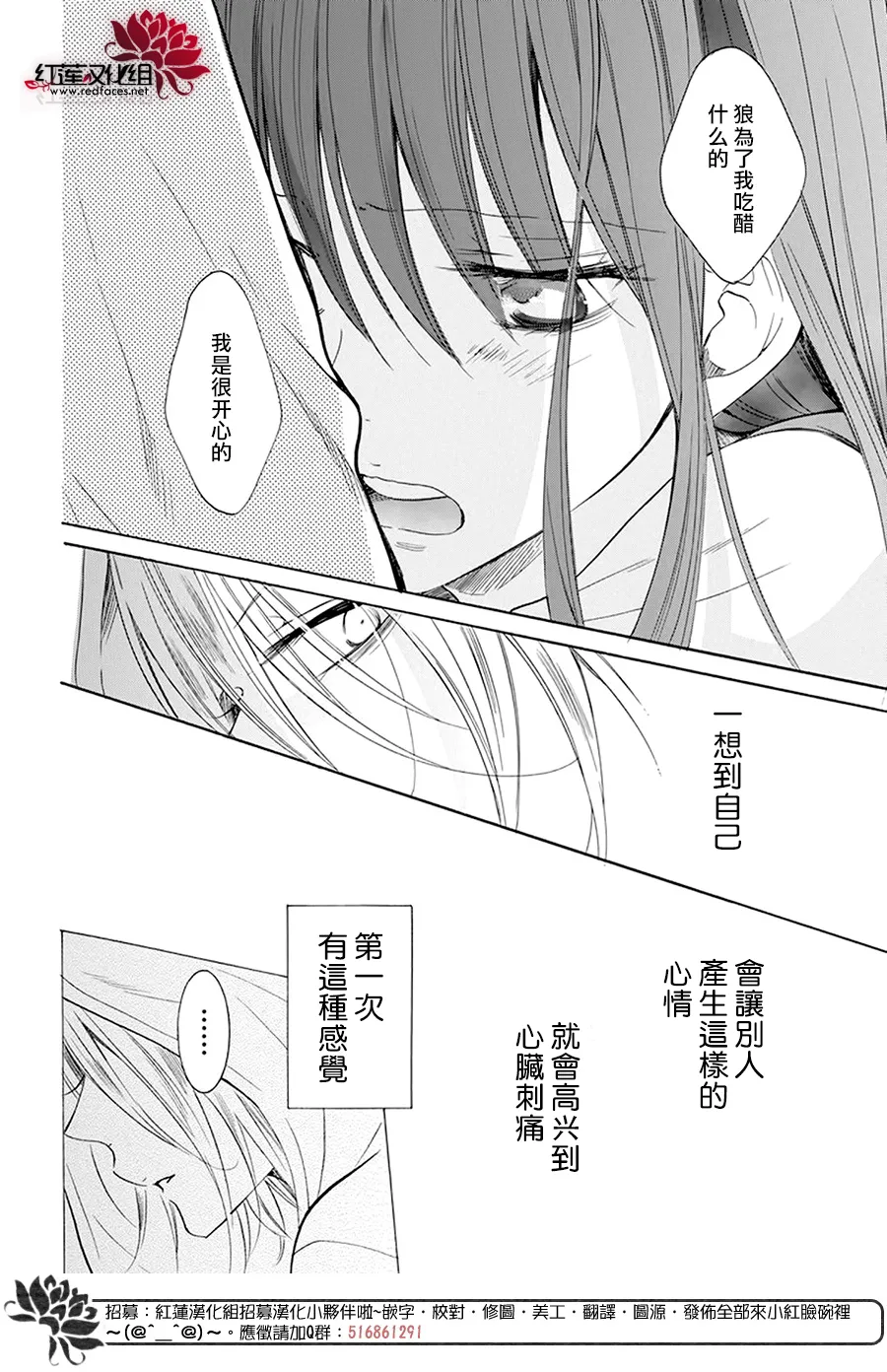 第04话 第36页