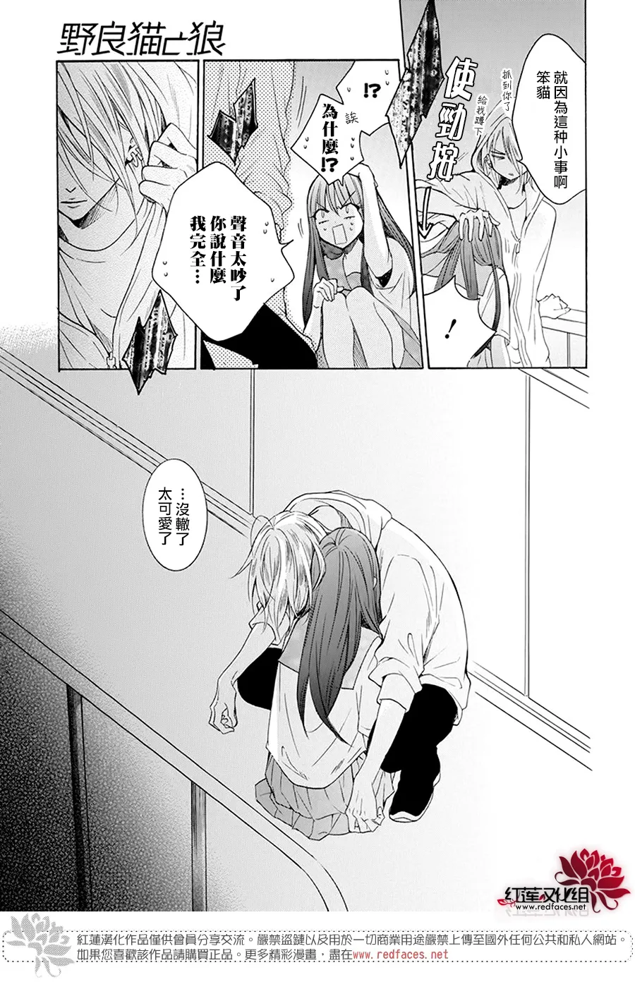 第04话 第37页