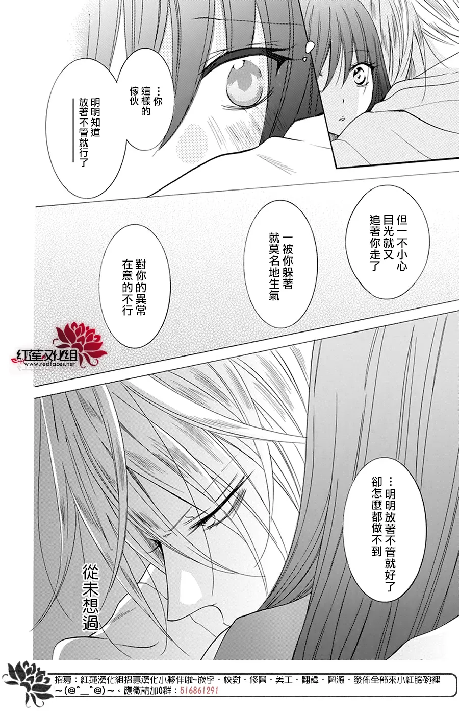 第04话 第38页