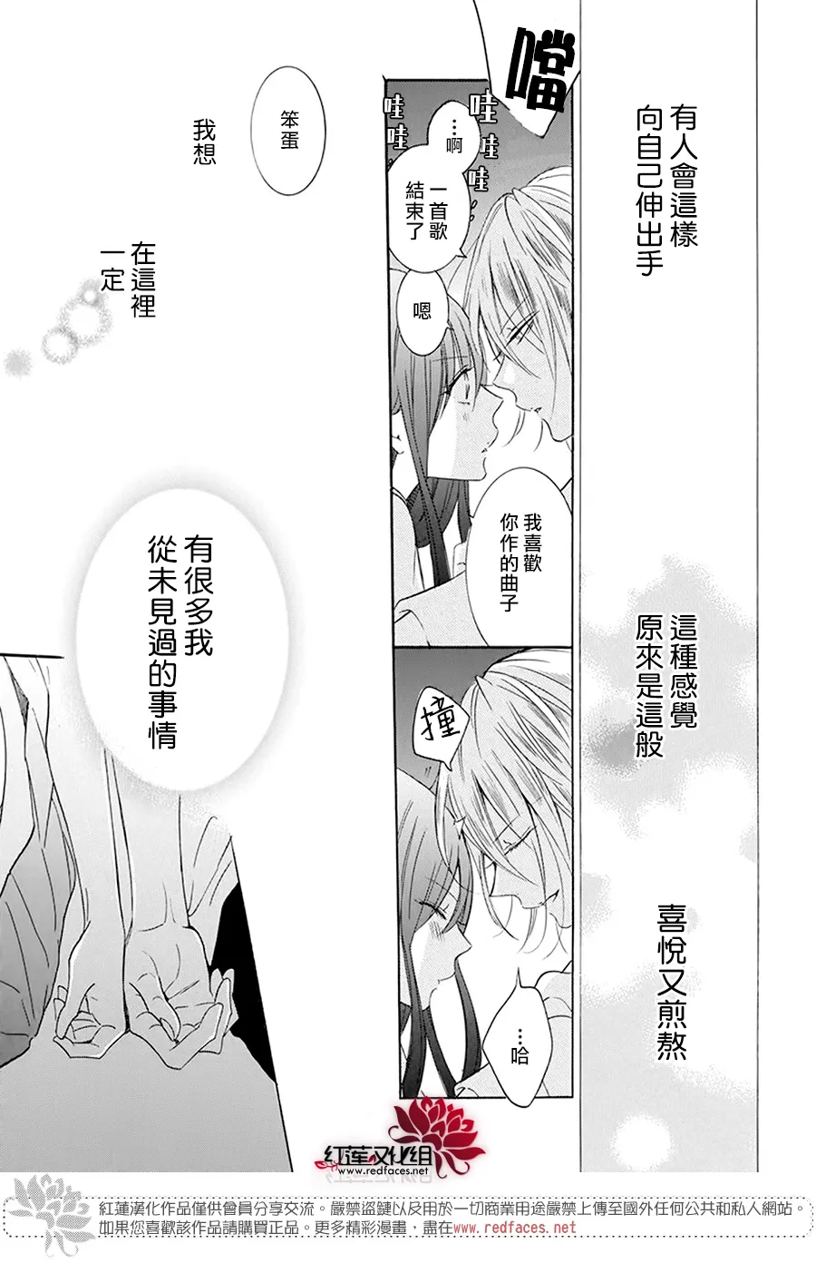 第04话 第39页