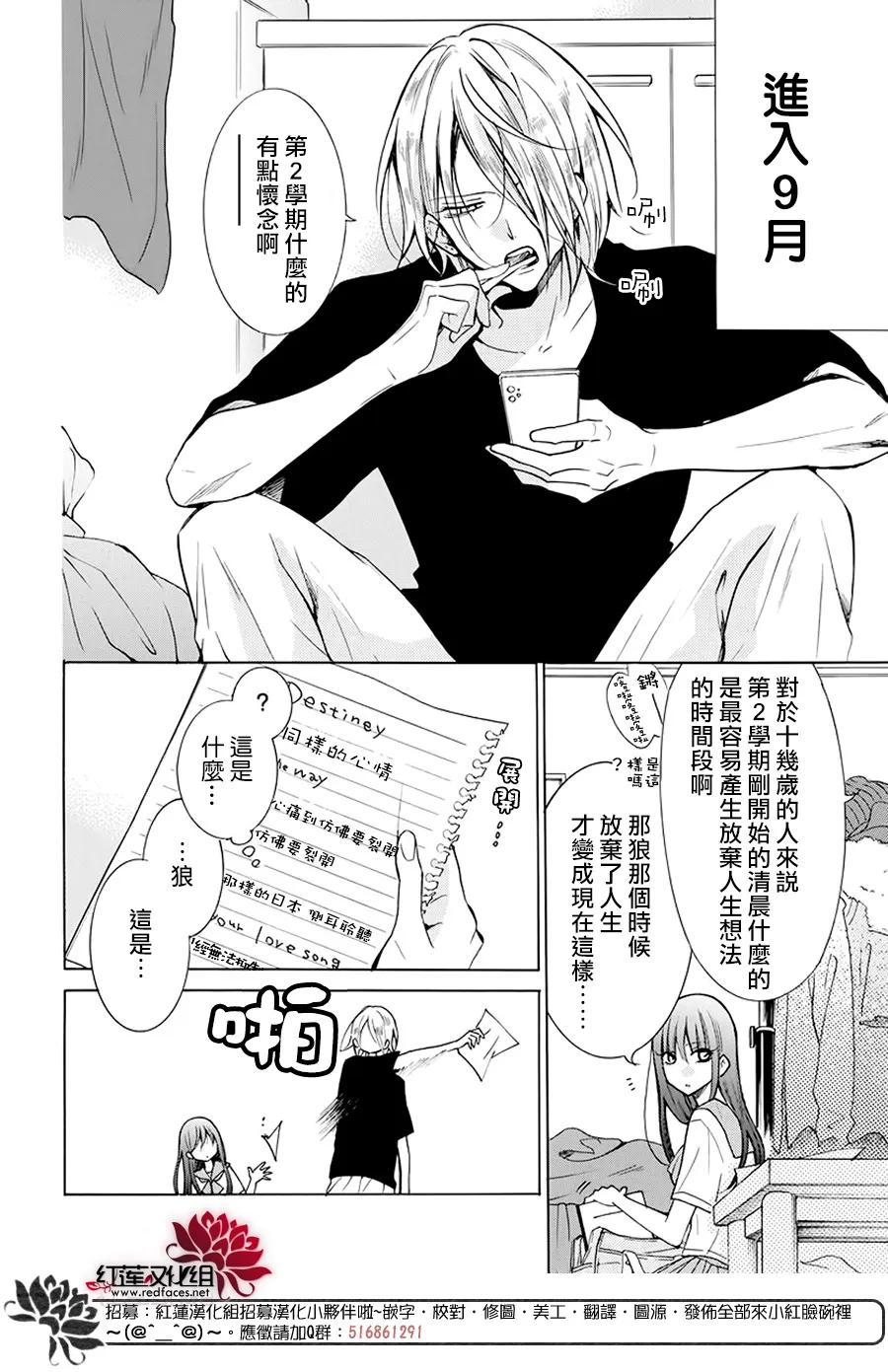 第03话 第4页