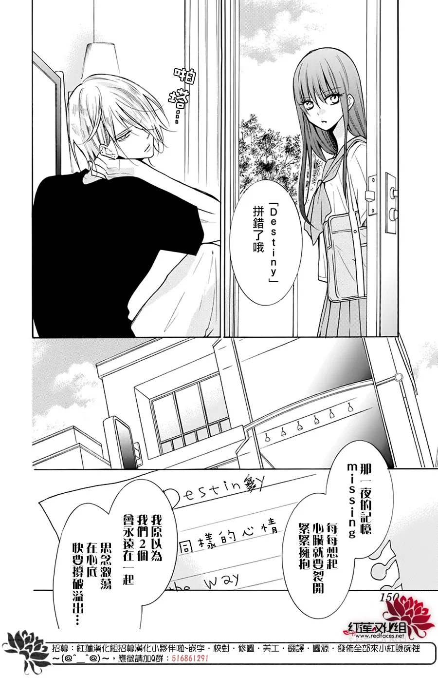 第03话 第6页