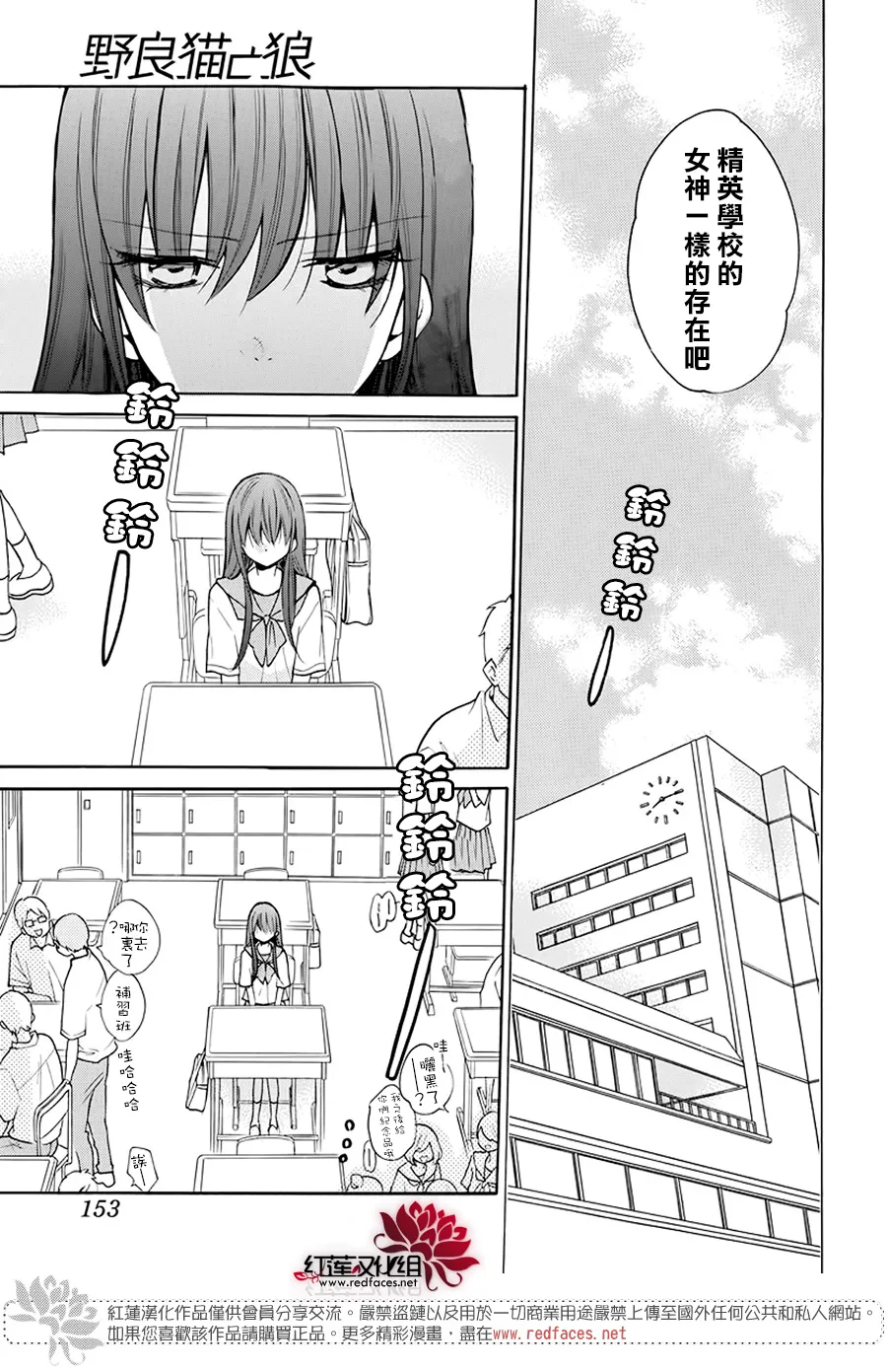 第03话 第9页