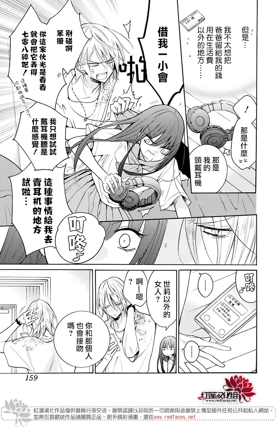 第03话 第15页