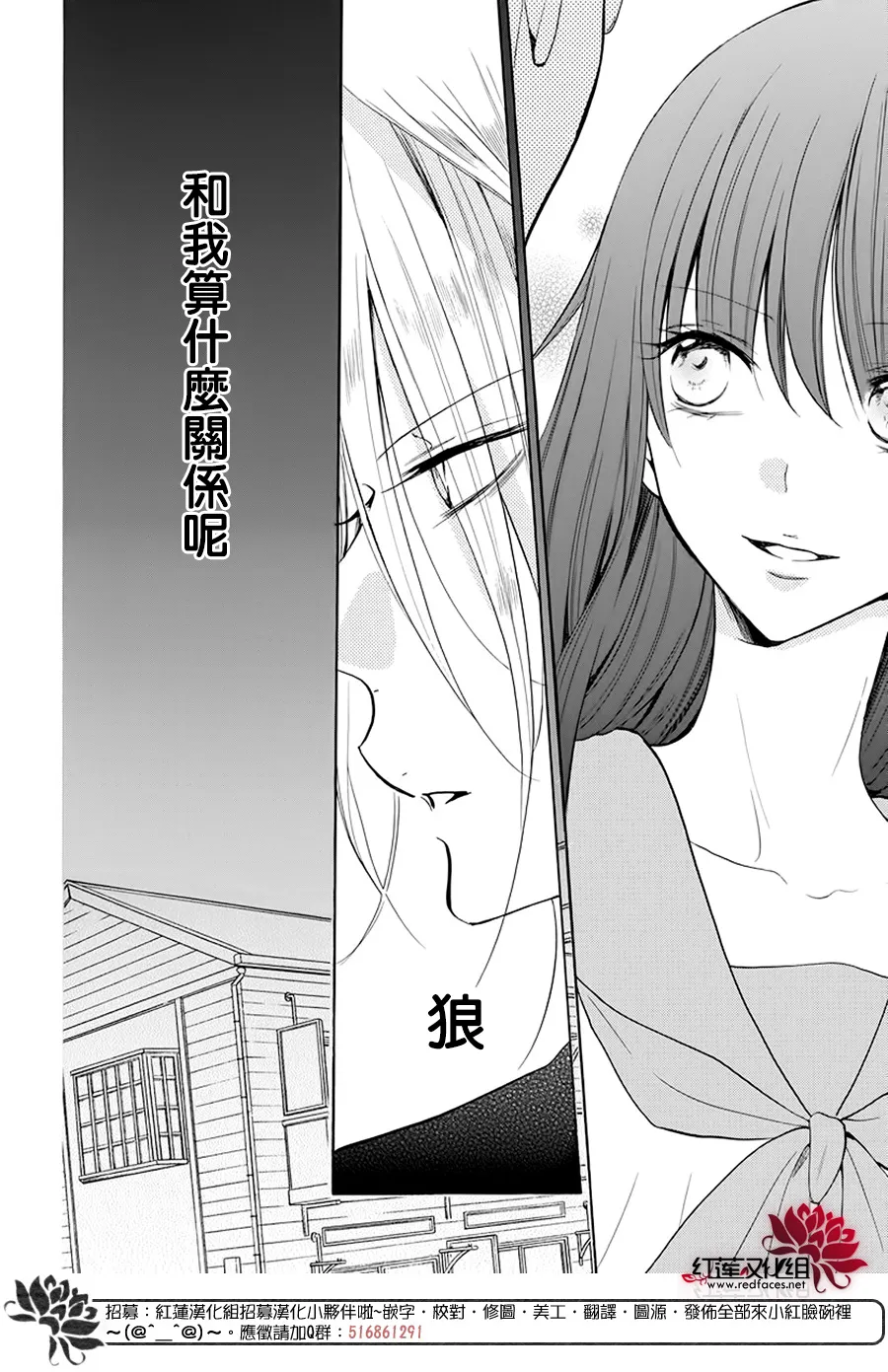 第03话 第28页