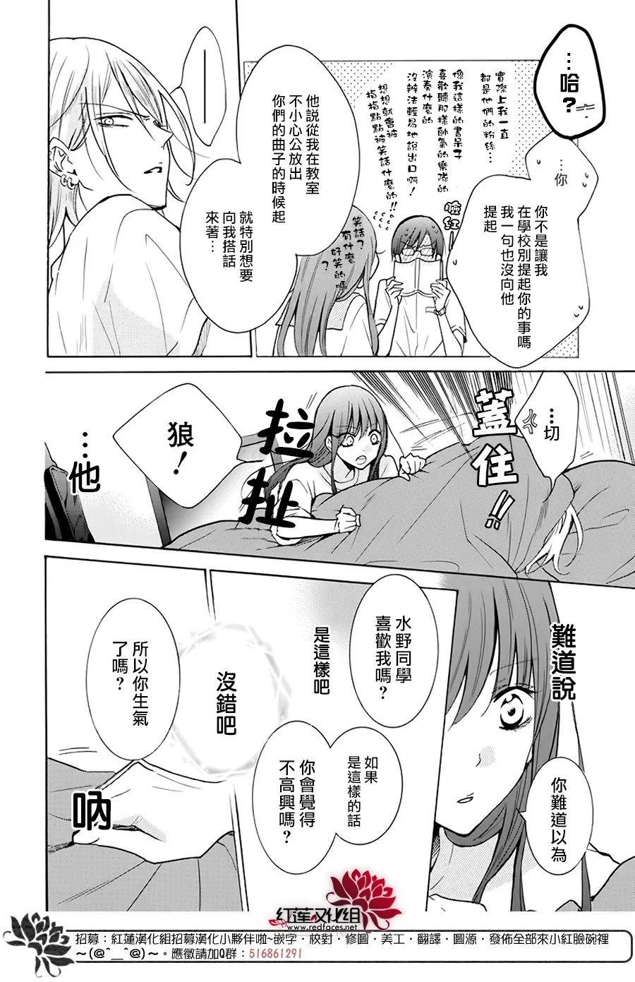 第03话 第34页
