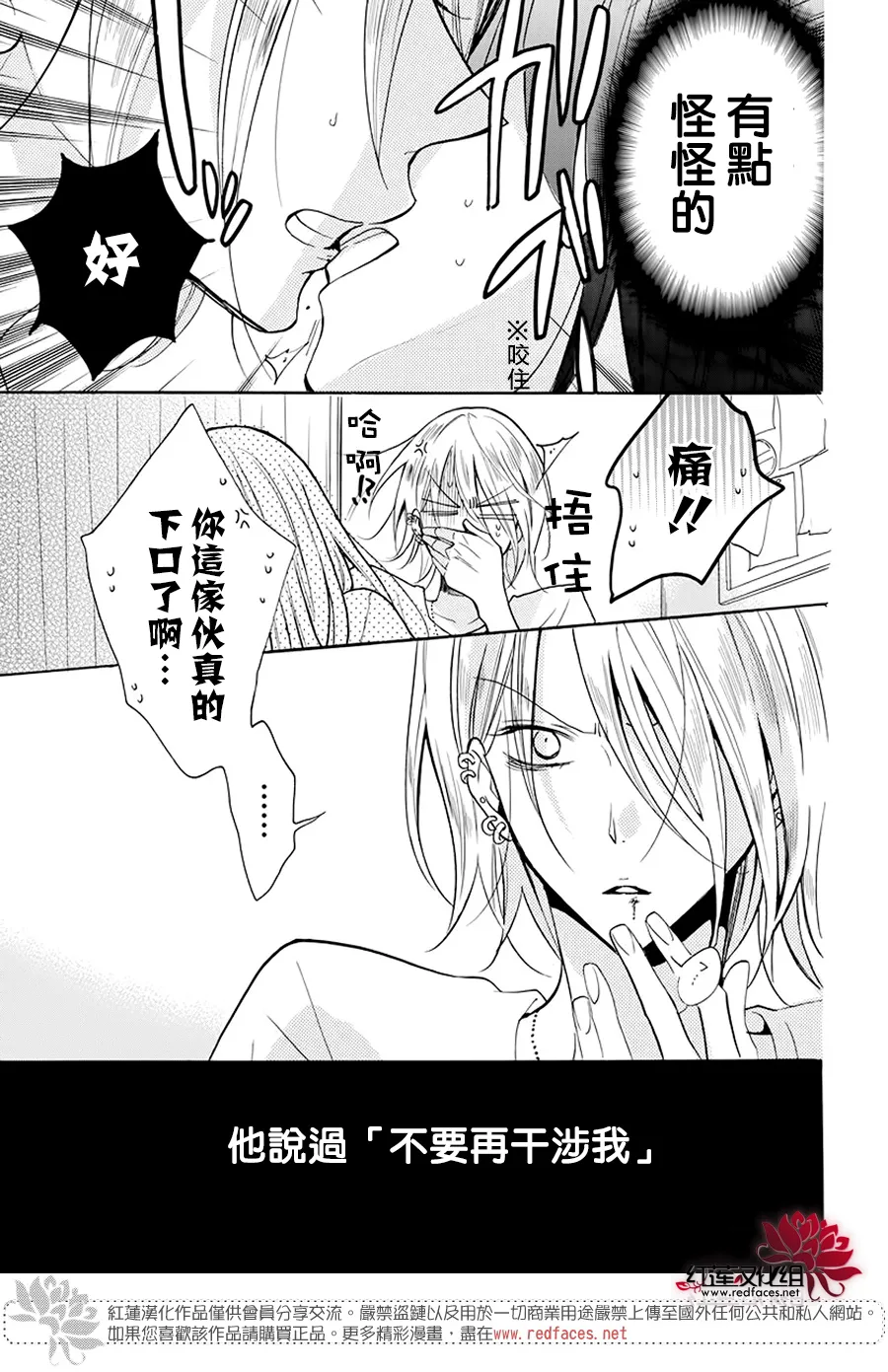 第03话 第39页