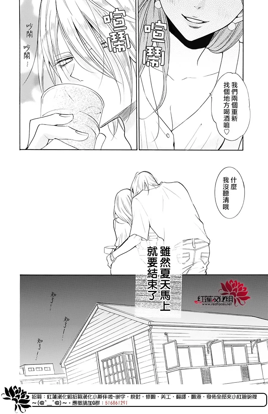 第02话 第4页