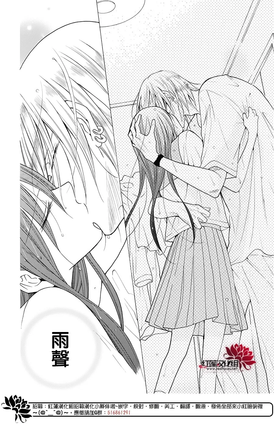 第02话 第38页