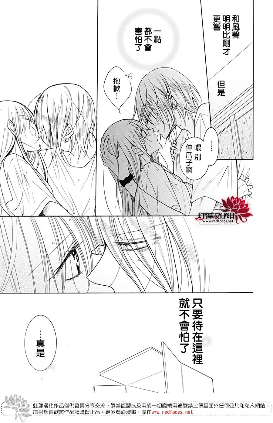 第02话 第39页