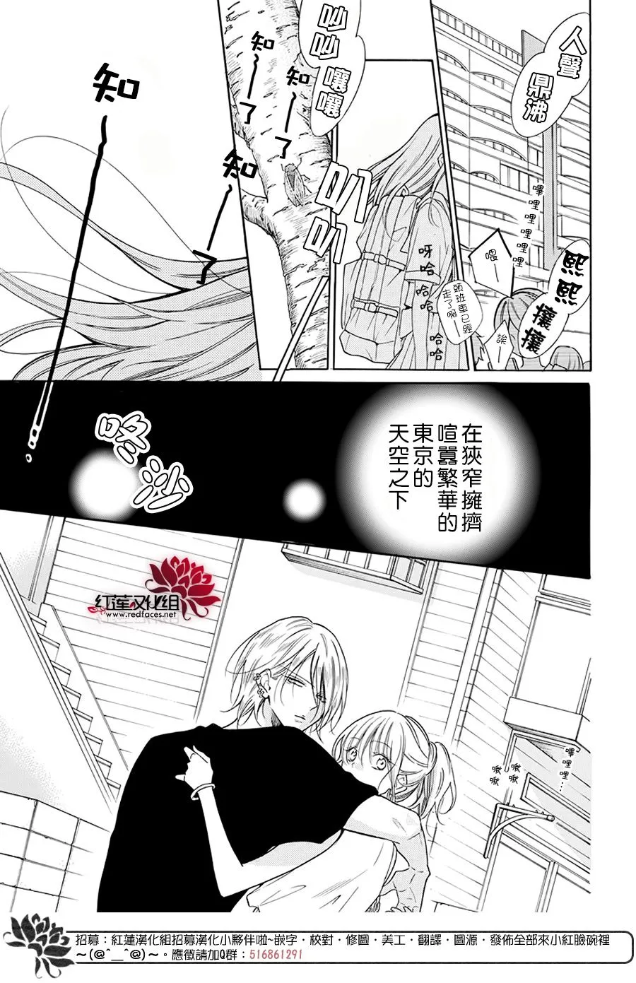 第01话 第3页