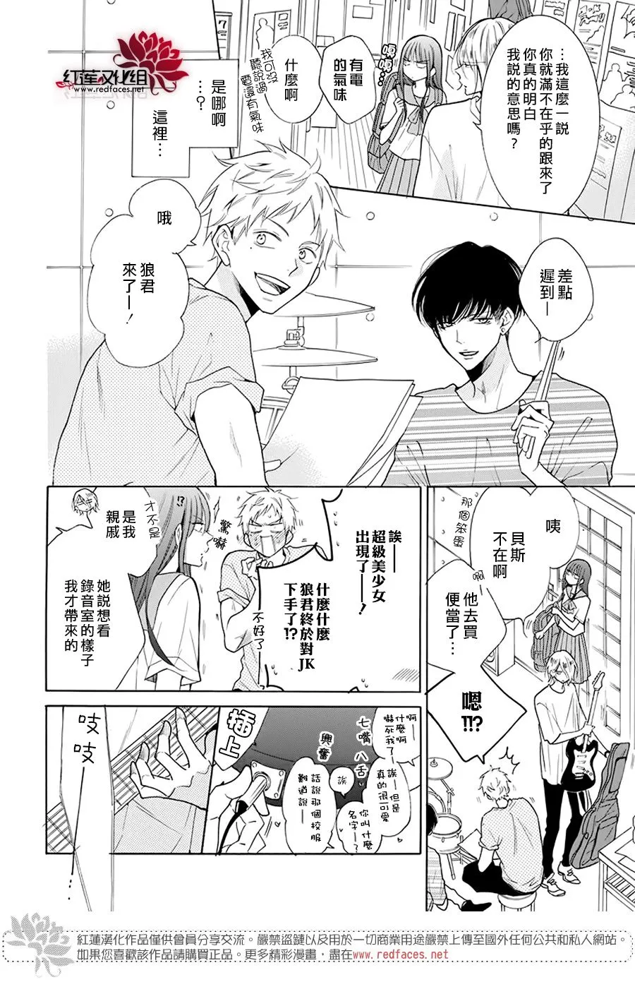 第01话 第14页