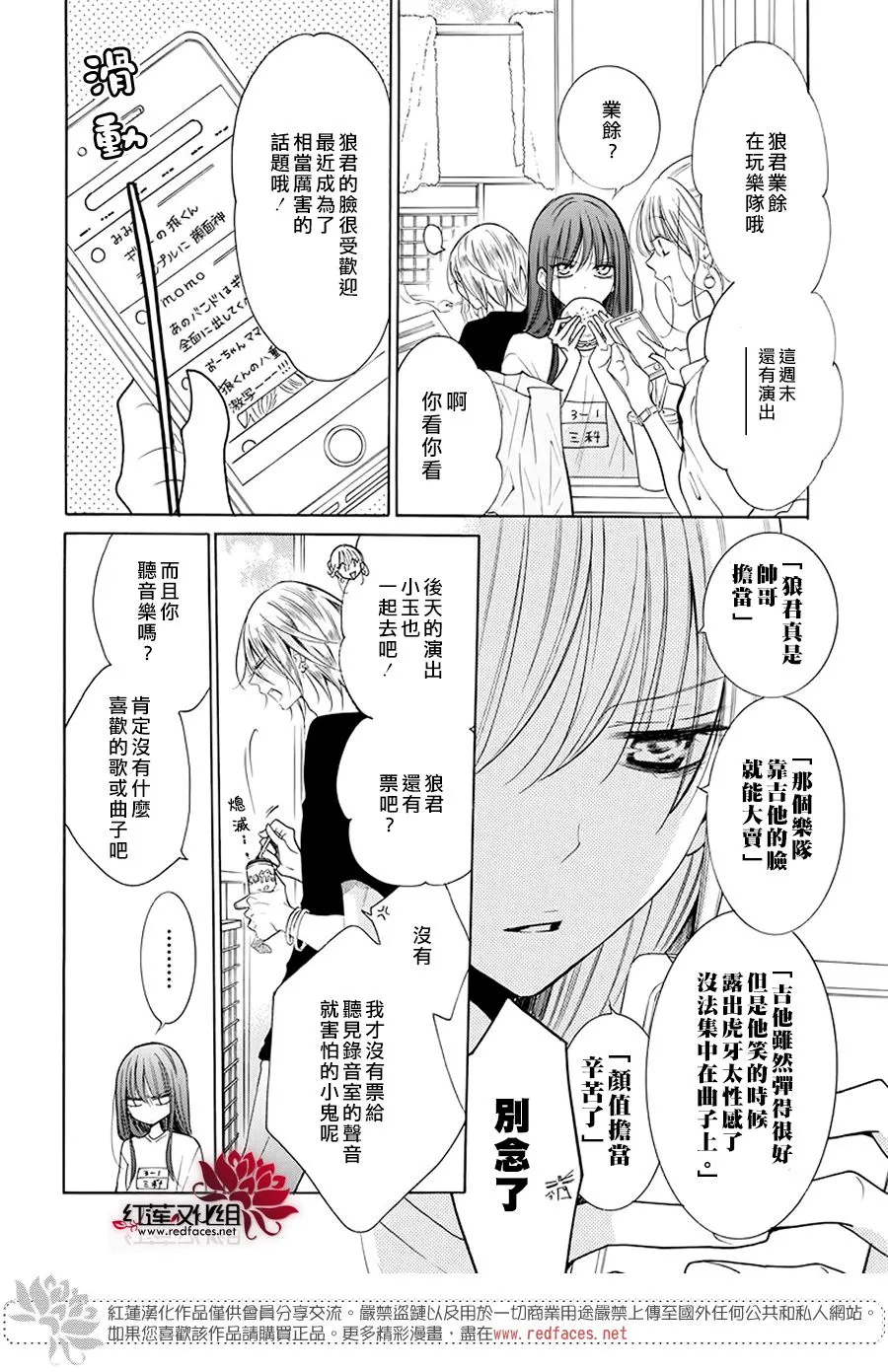 第01话 第20页