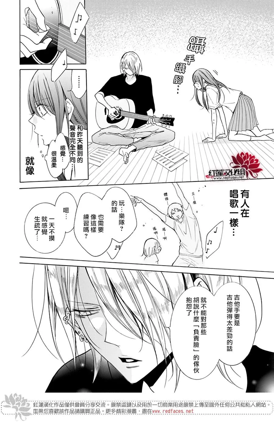 第01话 第24页