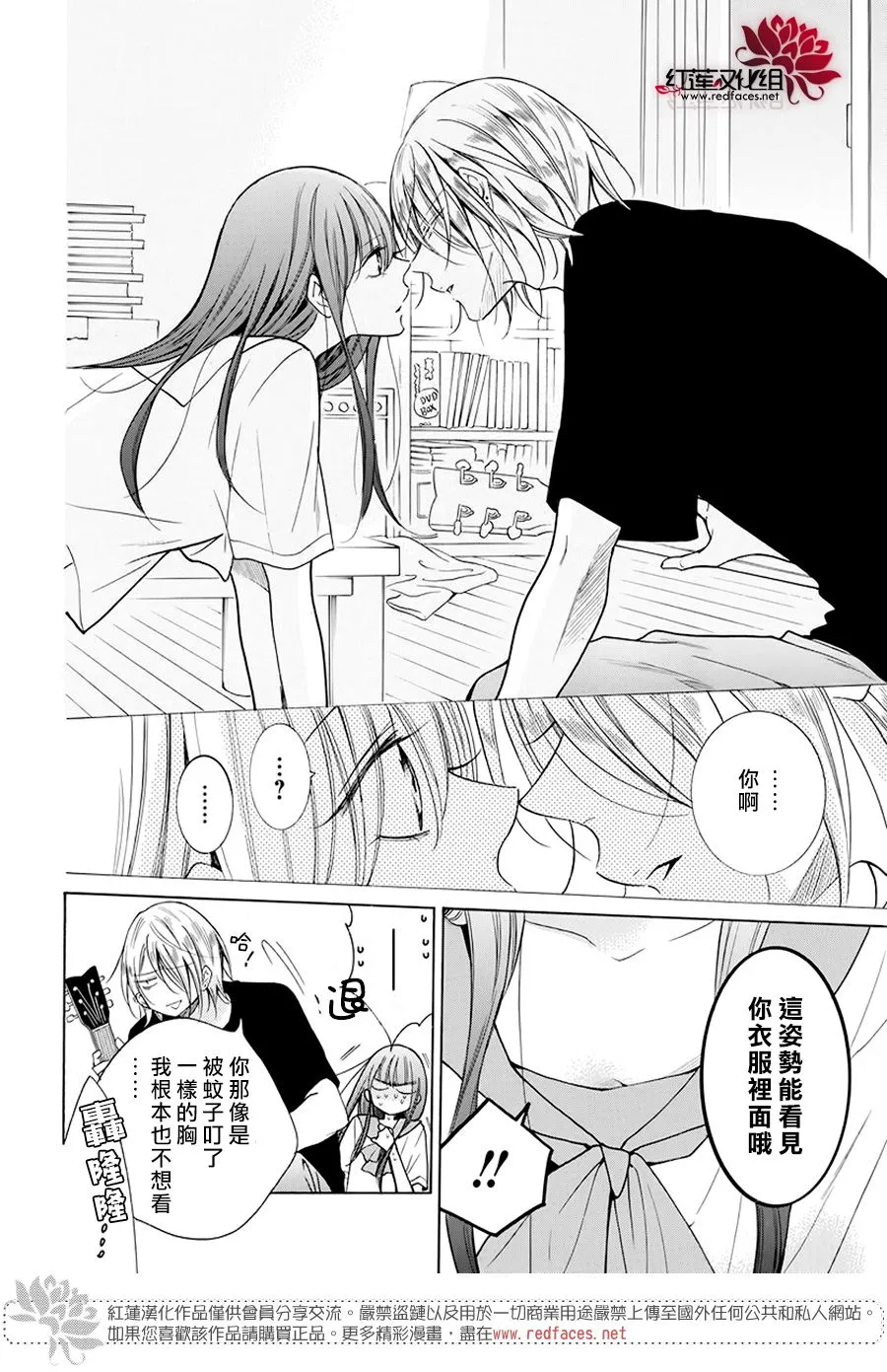 第01话 第26页
