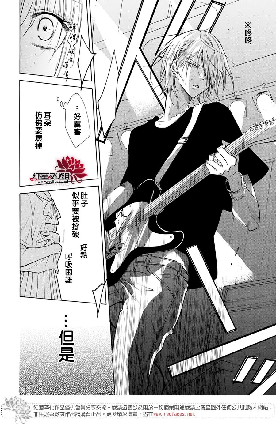 第01话 第36页