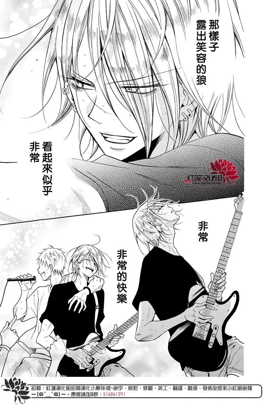 第01话 第37页