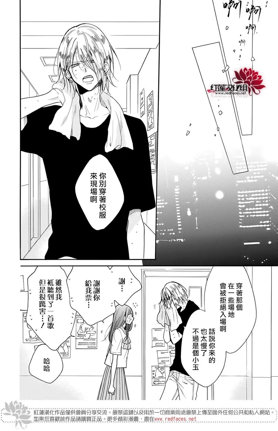 第01话 第40页