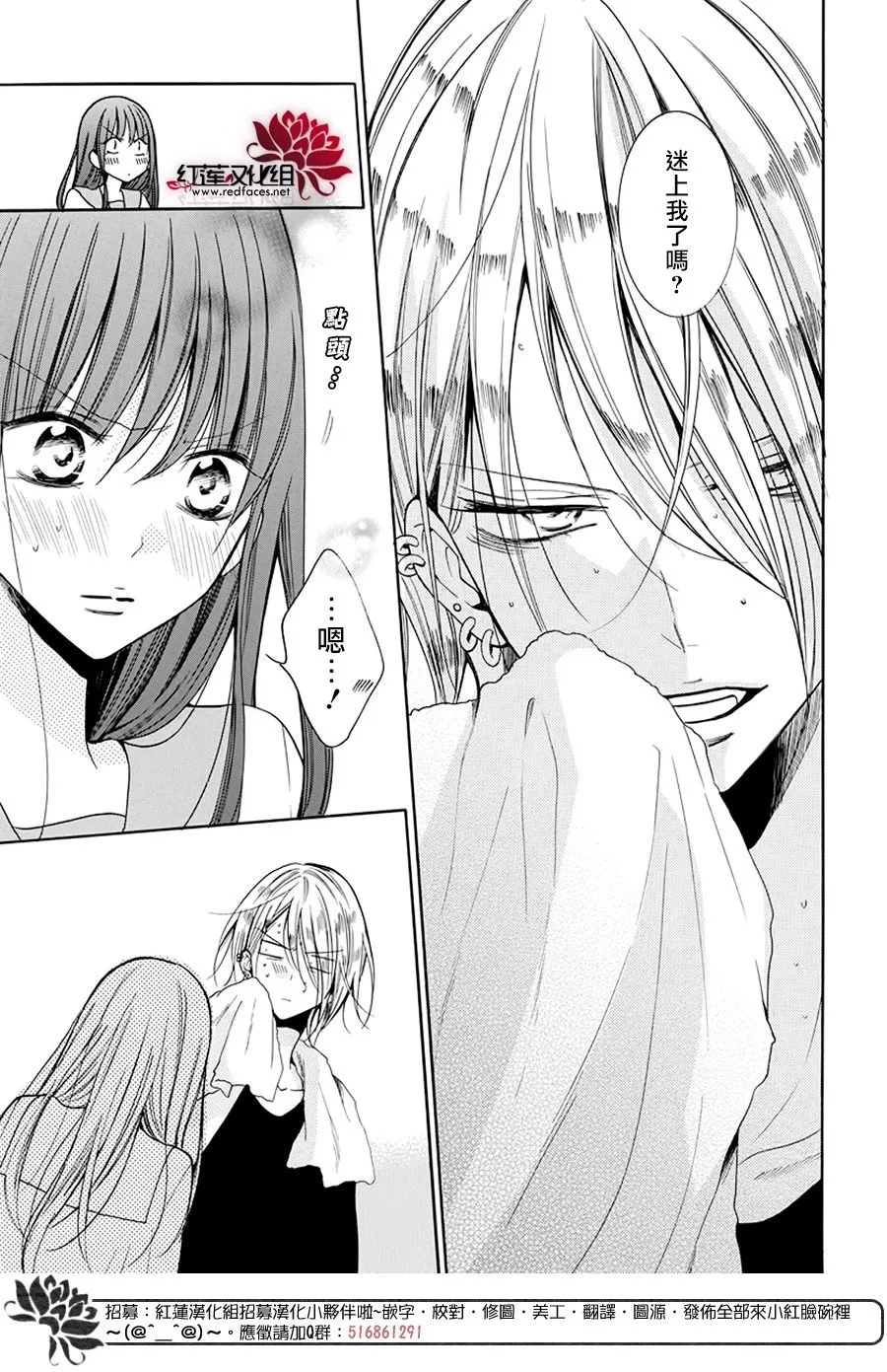 第01话 第41页