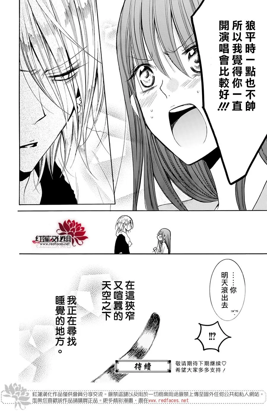 第01话 第42页