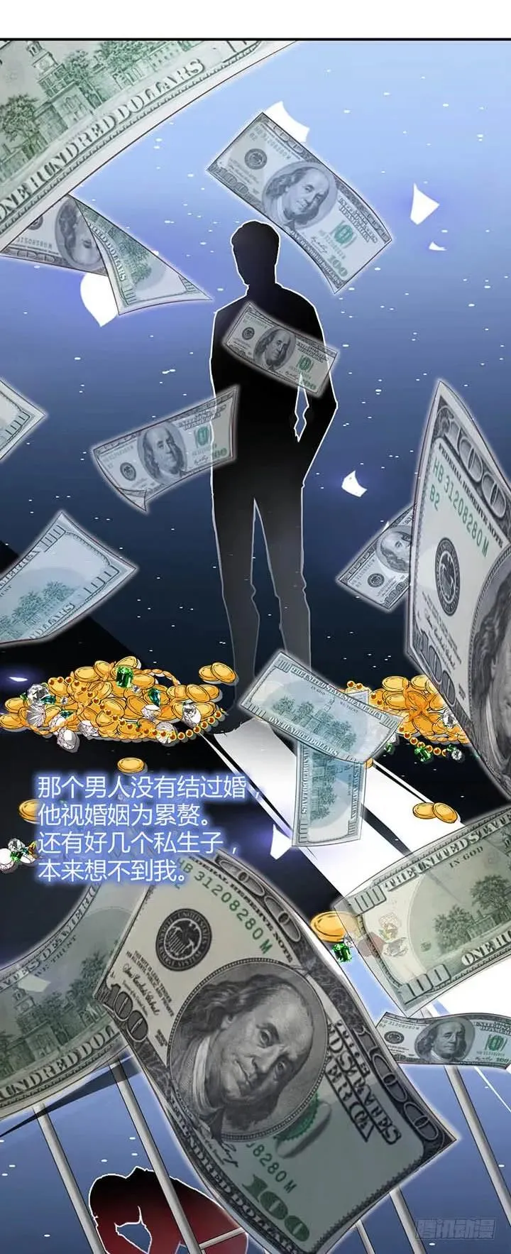 第182话 请命 第3页