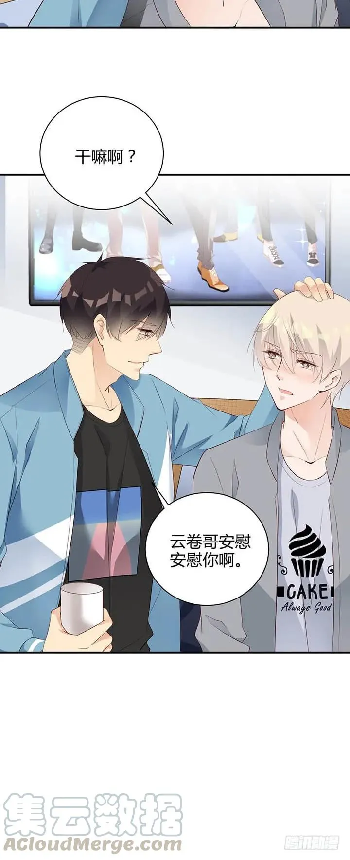 第182话 请命 第4页