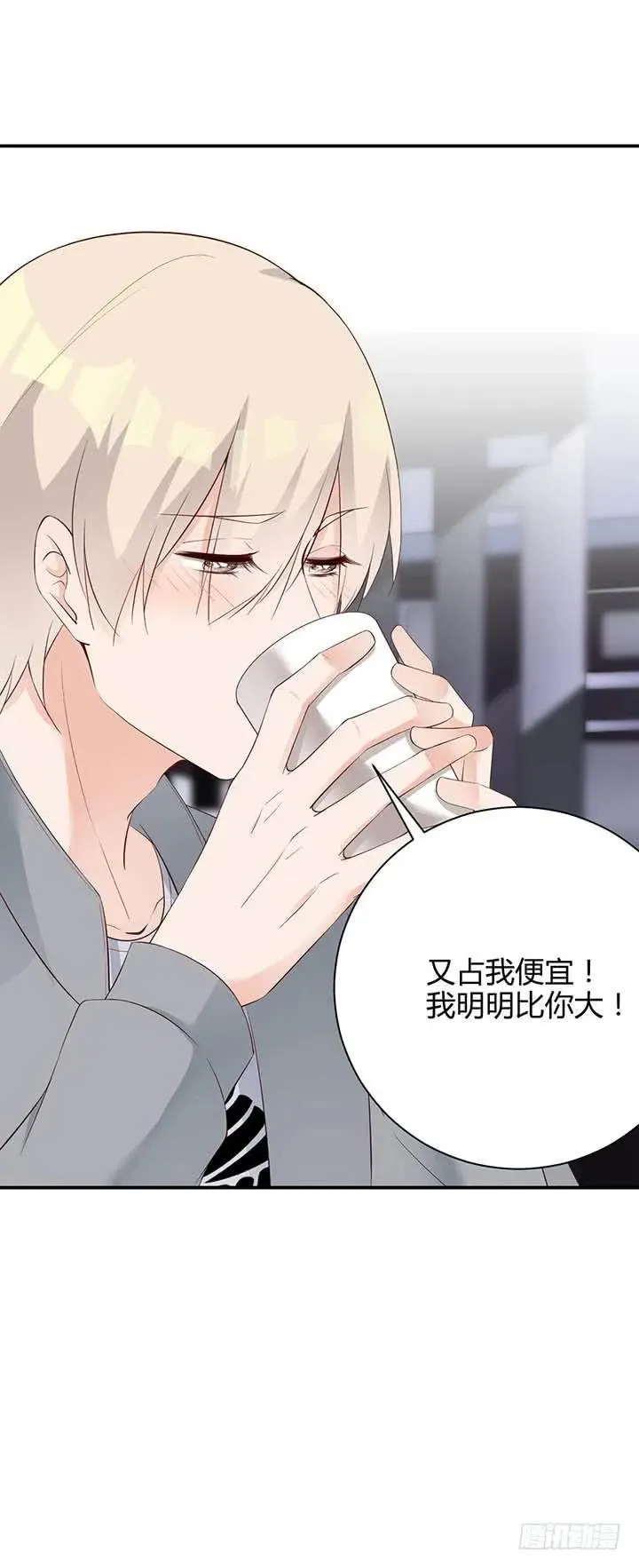 第182话 请命 第6页