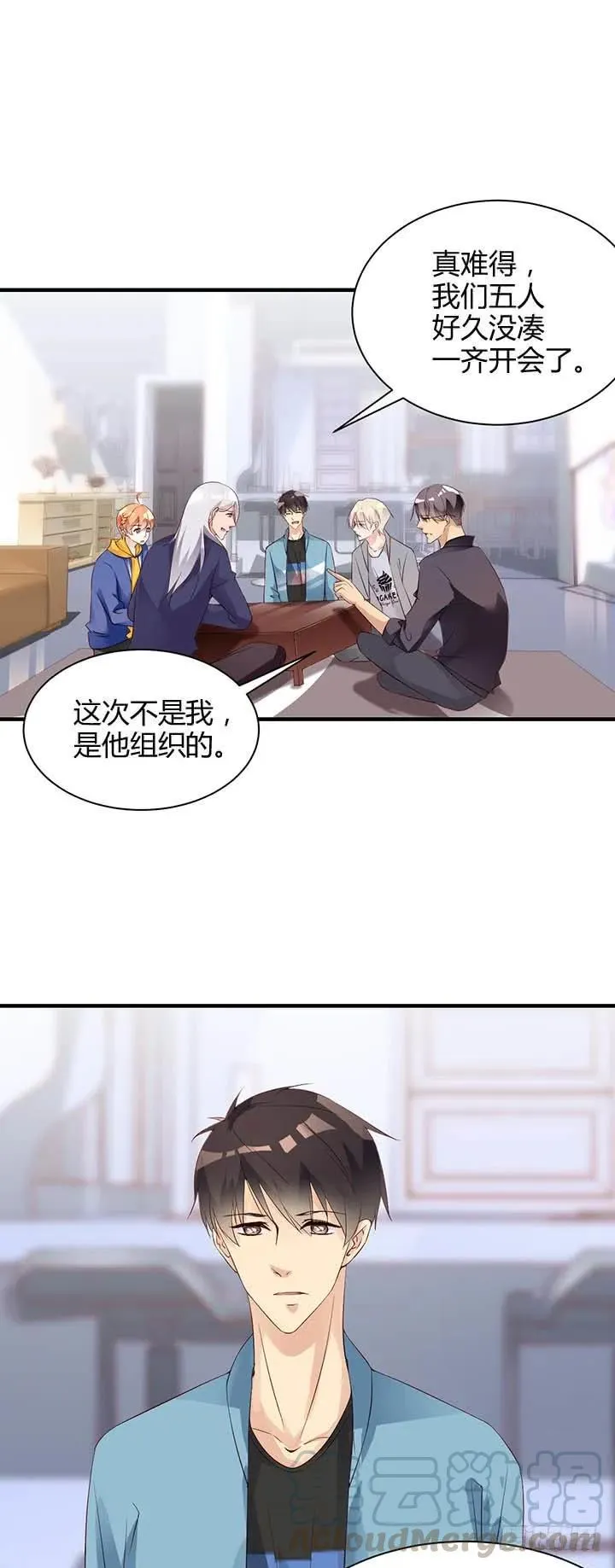 第182话 请命 第13页