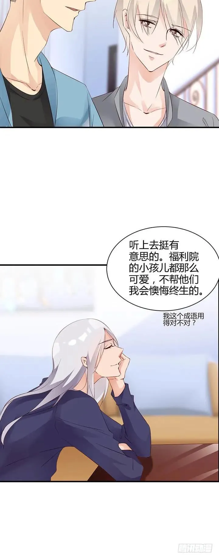 第182话 请命 第15页