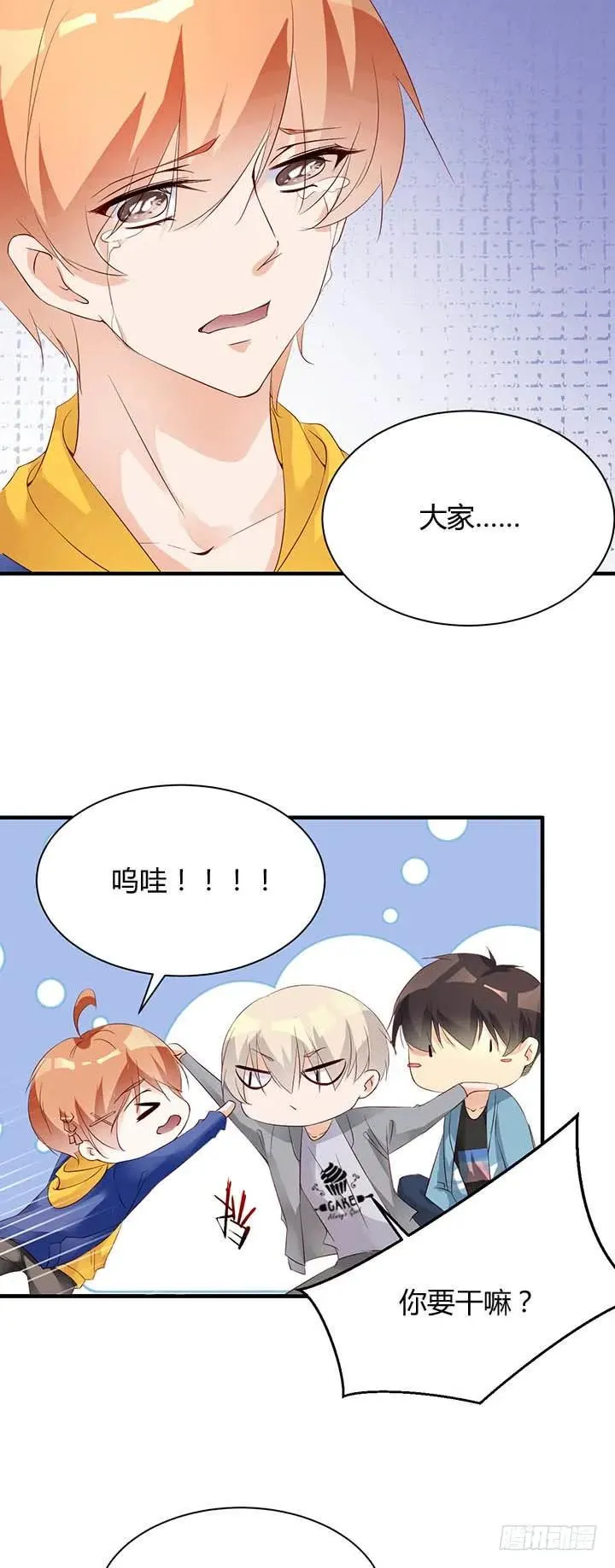第182话 请命 第18页