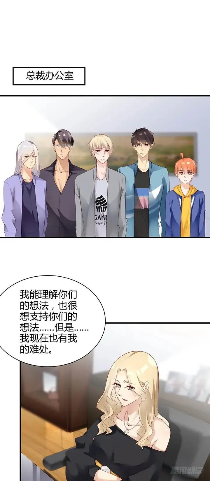 第182话 请命 第20页