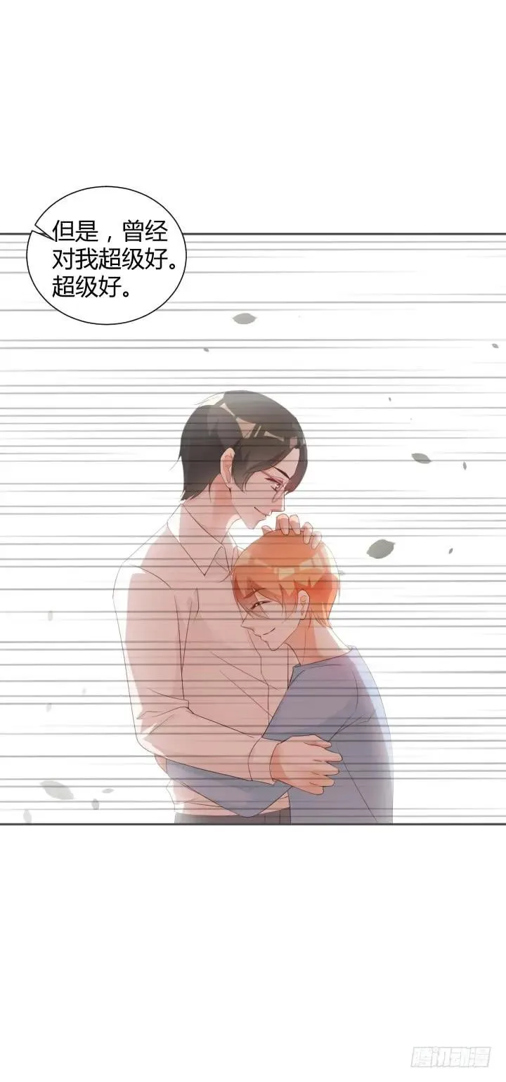 第181话 世界顶端 第8页