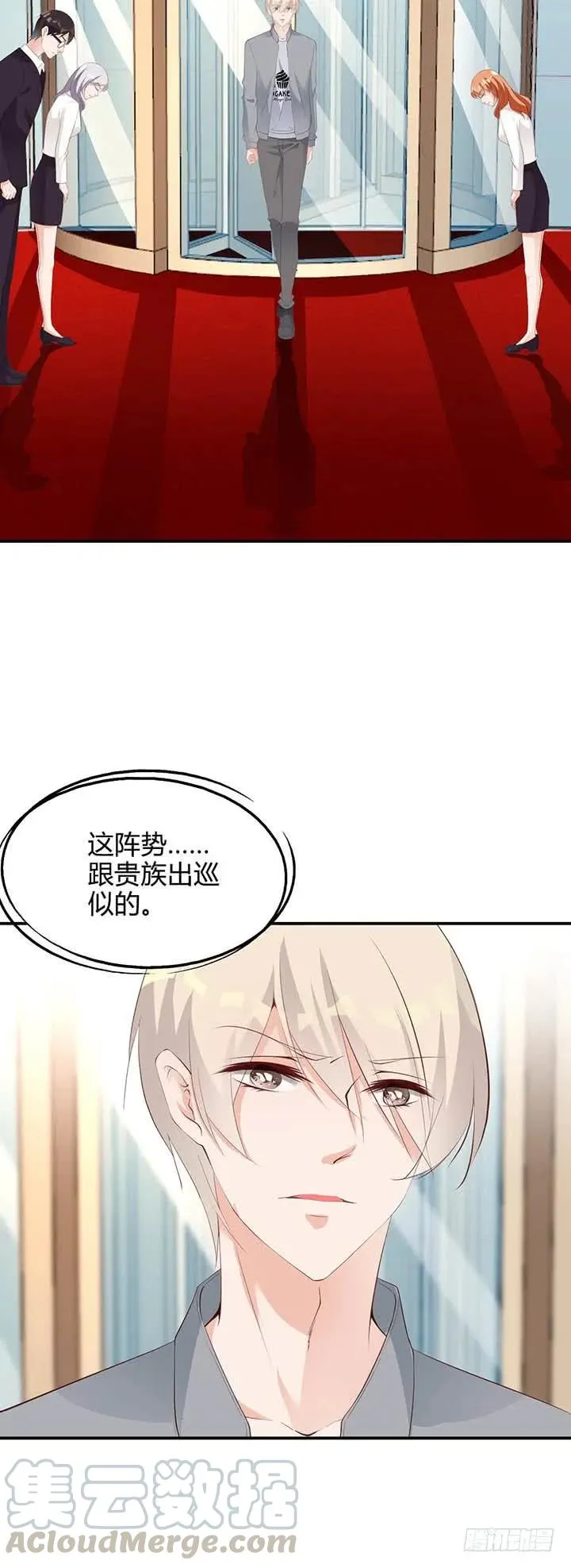 第181话 世界顶端 第13页