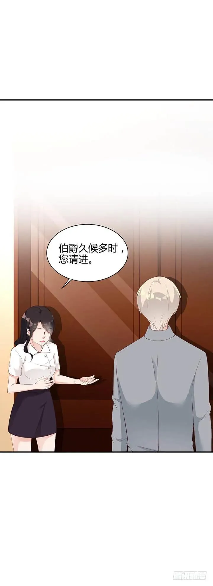第181话 世界顶端 第14页