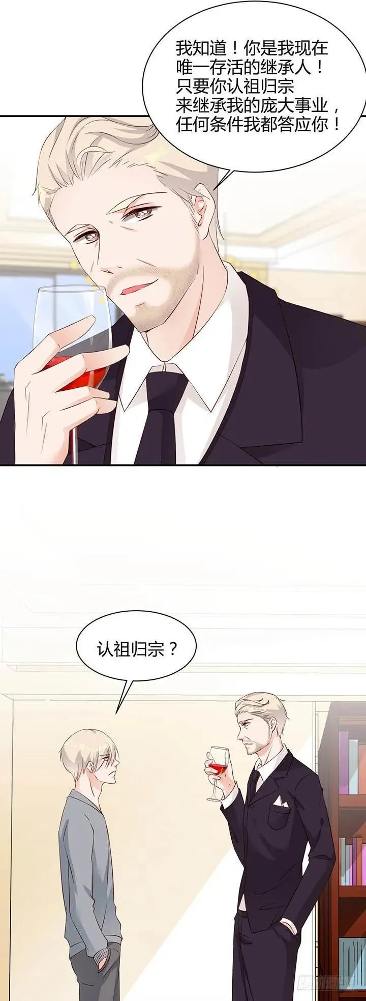 第181话 世界顶端 第18页