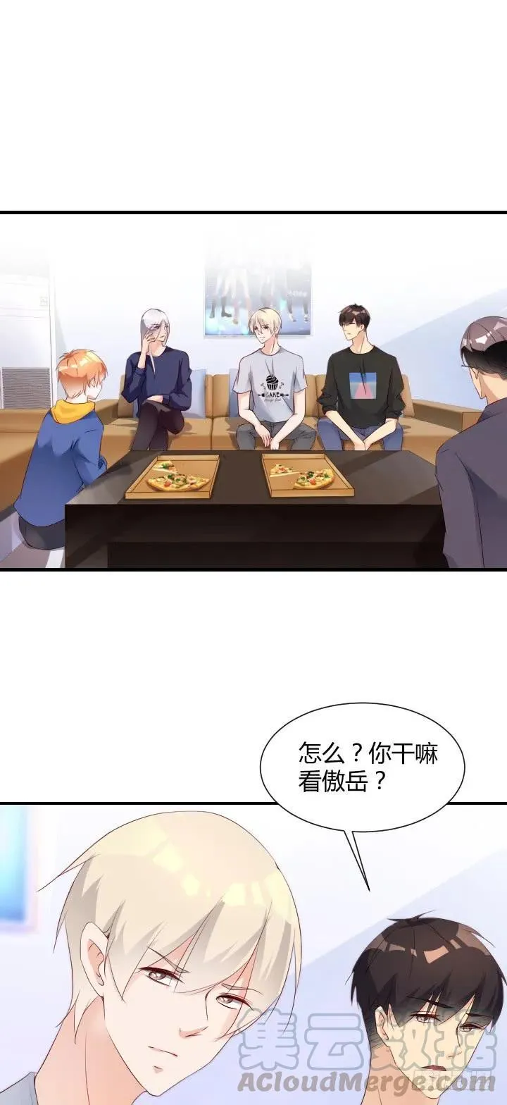 第179话 龙太子的“爸” 第1页