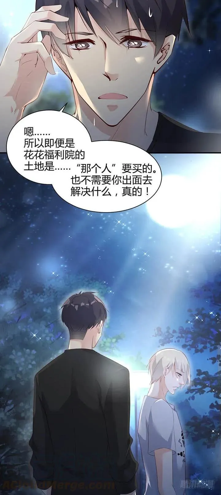 第179话 龙太子的“爸” 第19页