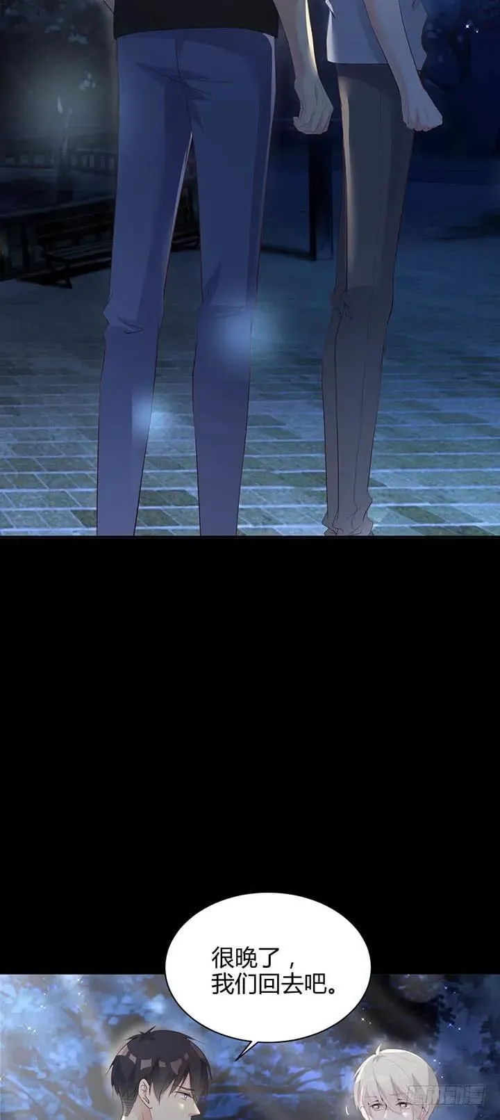 第179话 龙太子的“爸” 第20页