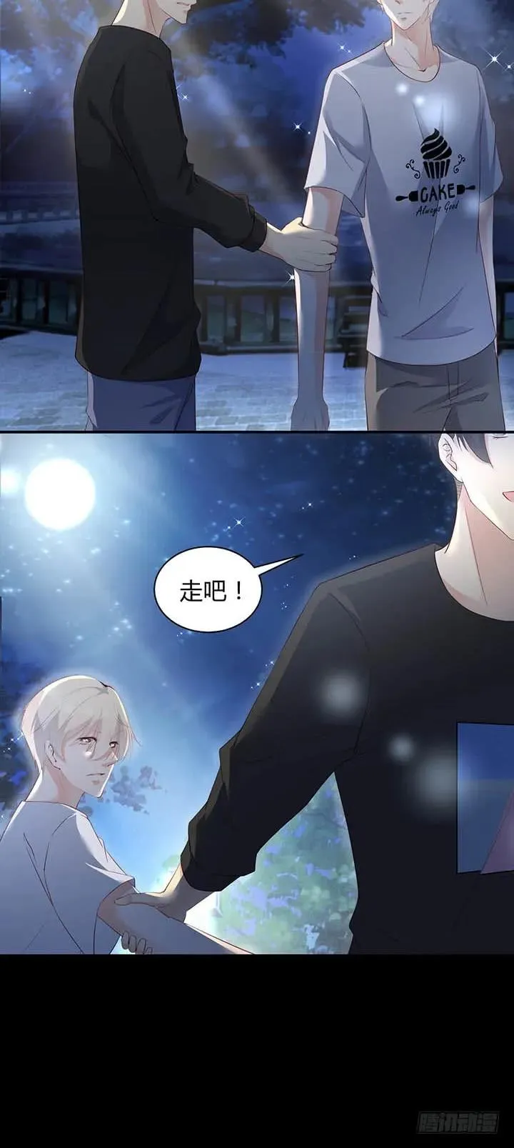第179话 龙太子的“爸” 第21页