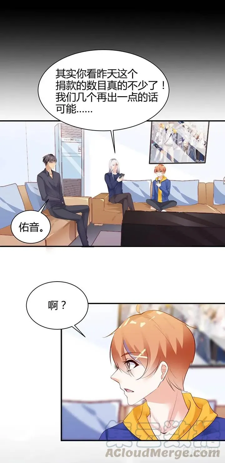 第179话 龙太子的“爸” 第22页