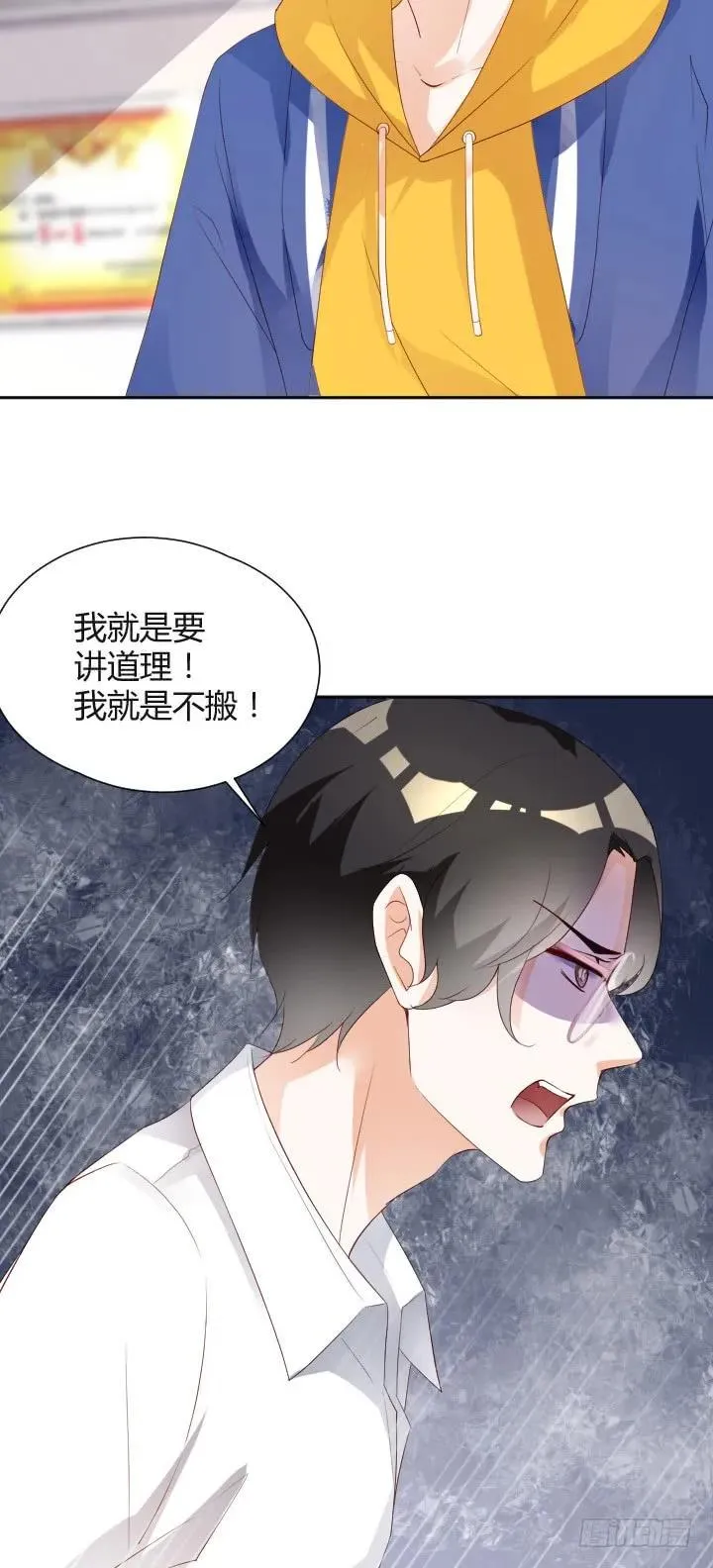 第180话 很伤心 第6页