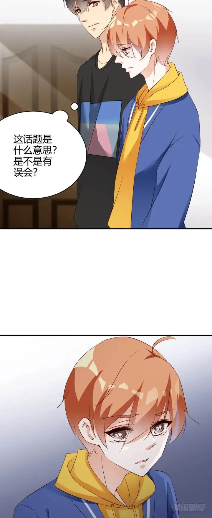 第180话 很伤心 第9页