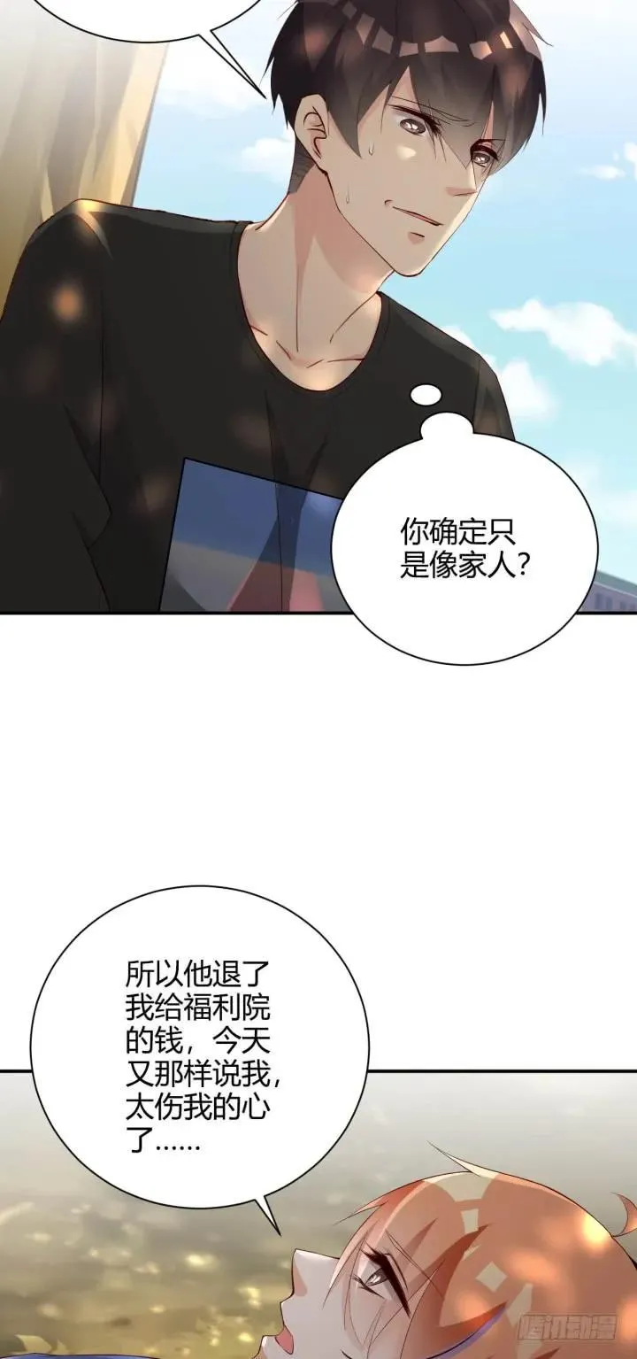 第180话 很伤心 第18页
