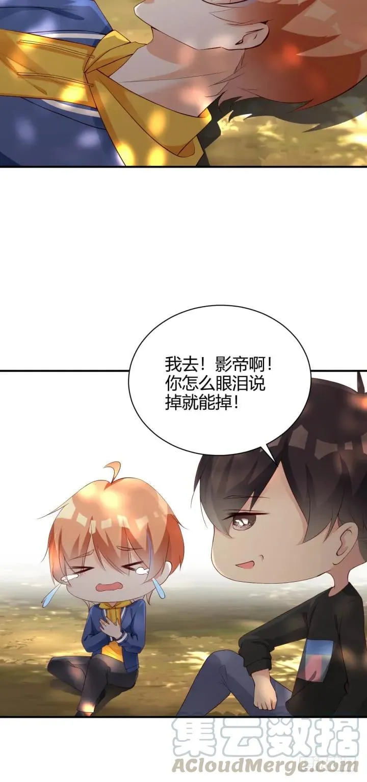 第180话 很伤心 第19页