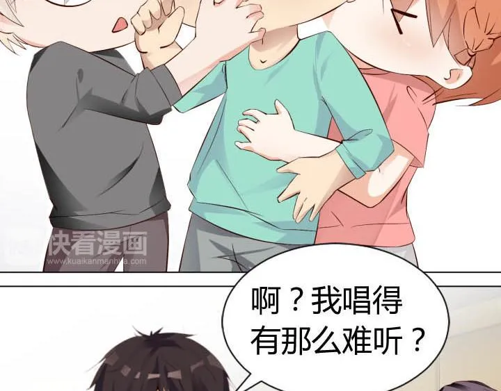 第25话 音准训练 第6页