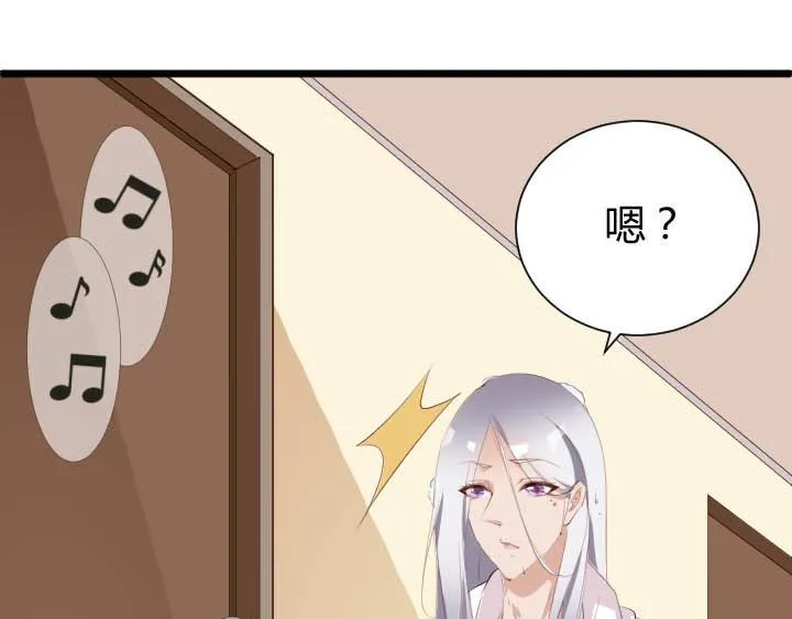 第24话 放飞自我了 第1页