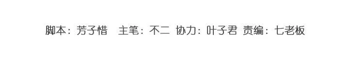 第24话 放飞自我了 第4页