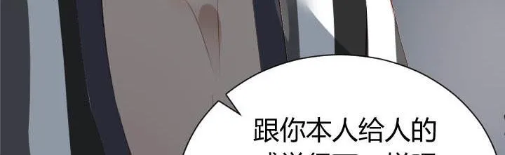 第24话 放飞自我了 第16页